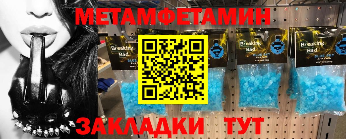 Amphetamine VHQ Муравленко