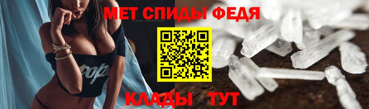 АМФЕТАМИН Premium  Вход с VPN  АМФ  Муравленко 