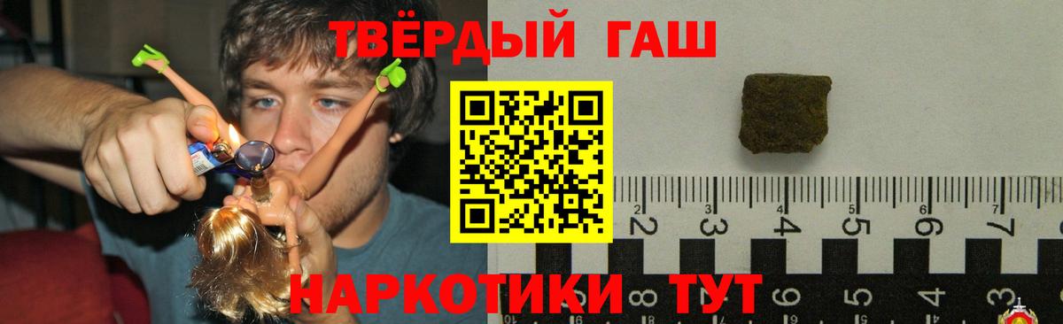 Муравленко  ГАШ  Вход с VPN  ГАШИШ гарик 