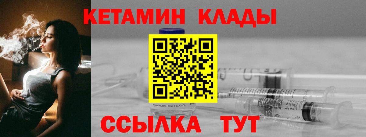 МЕФ Муравленко