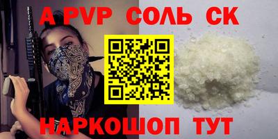 метадон Гусиноозёрск