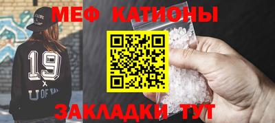 метадон Гусиноозёрск