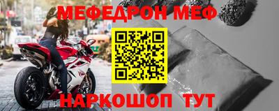 метадон Гусиноозёрск