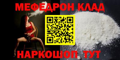 таблы Гусь-Хрустальный