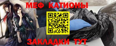 метадон Гусиноозёрск