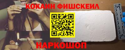 метадон Гусиноозёрск