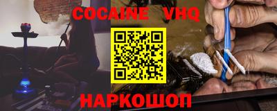 таблы Гусь-Хрустальный