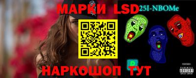 таблы Гусь-Хрустальный