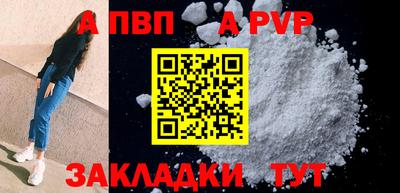 Альфа ПВП Гусев