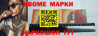метадон Гусиноозёрск