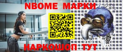 метадон Гусиноозёрск