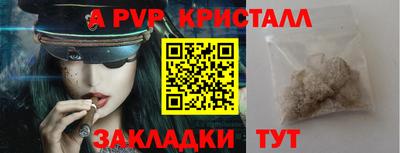 таблы Гусь-Хрустальный