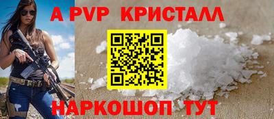 Альфа ПВП Гусев