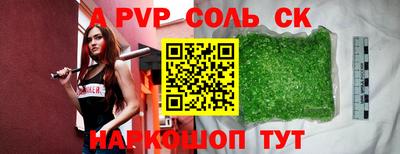 таблы Гусь-Хрустальный