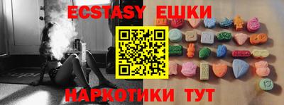 метадон Гусиноозёрск