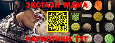 таблы Гусь-Хрустальный