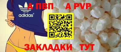 Альфа ПВП Гусев