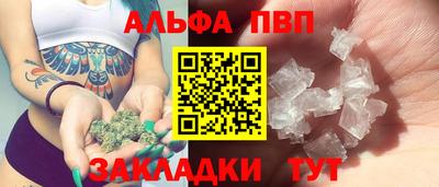 таблы Гусь-Хрустальный