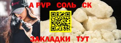 метадон Гусиноозёрск