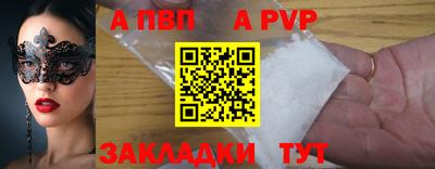 метадон Гусиноозёрск