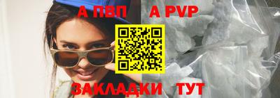 таблы Гусь-Хрустальный