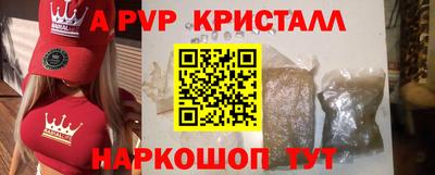 таблы Гусь-Хрустальный