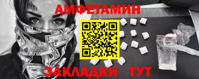 таблы Гусь-Хрустальный