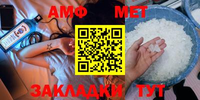 Альфа ПВП Гусев