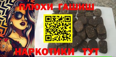 метадон Гусиноозёрск
