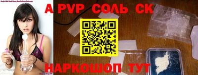 Альфа ПВП Гусев