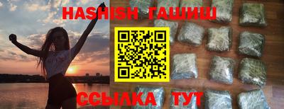 ешки Усть-Илимск