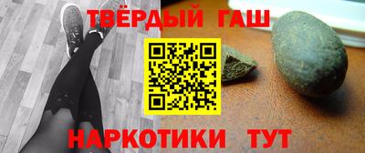 метадон Гусиноозёрск
