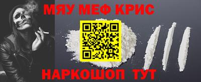 таблы Гусь-Хрустальный