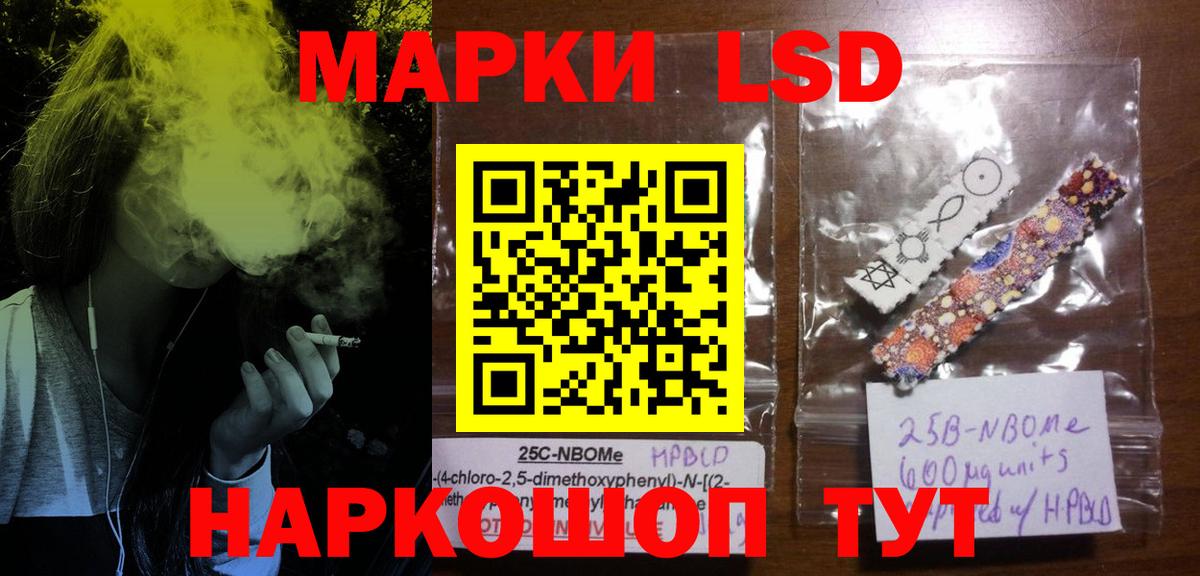 Лсд 25 экстази ecstasy Муравленко