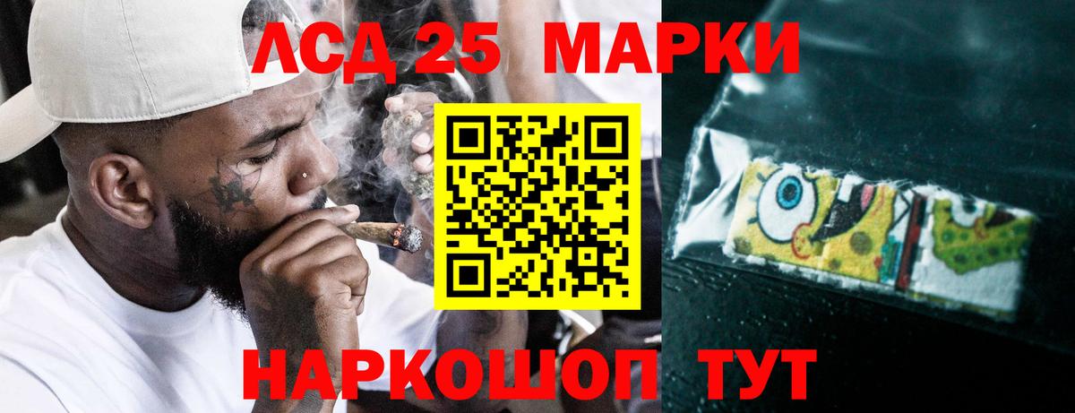 Муравленко  ЛСД экстази ecstasy  Лсд 25 экстази кислота  ЛСД экстази  Вход с VPN 