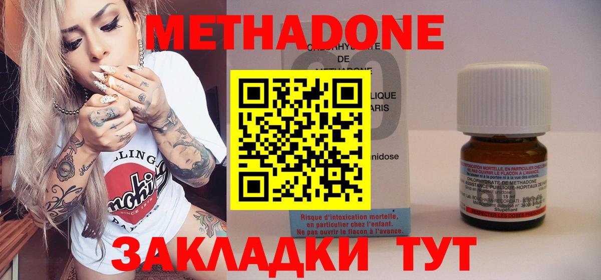 hydra   Метадон мёд  Вход с VPN  Муравленко  Метадон белоснежный 