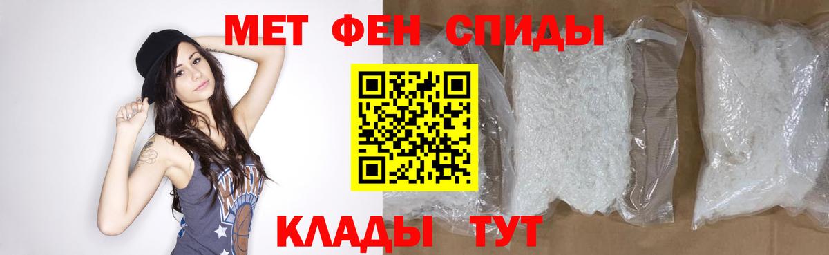 Первитин пудра  Первитин пудра  Муравленко  Вход с VPN 