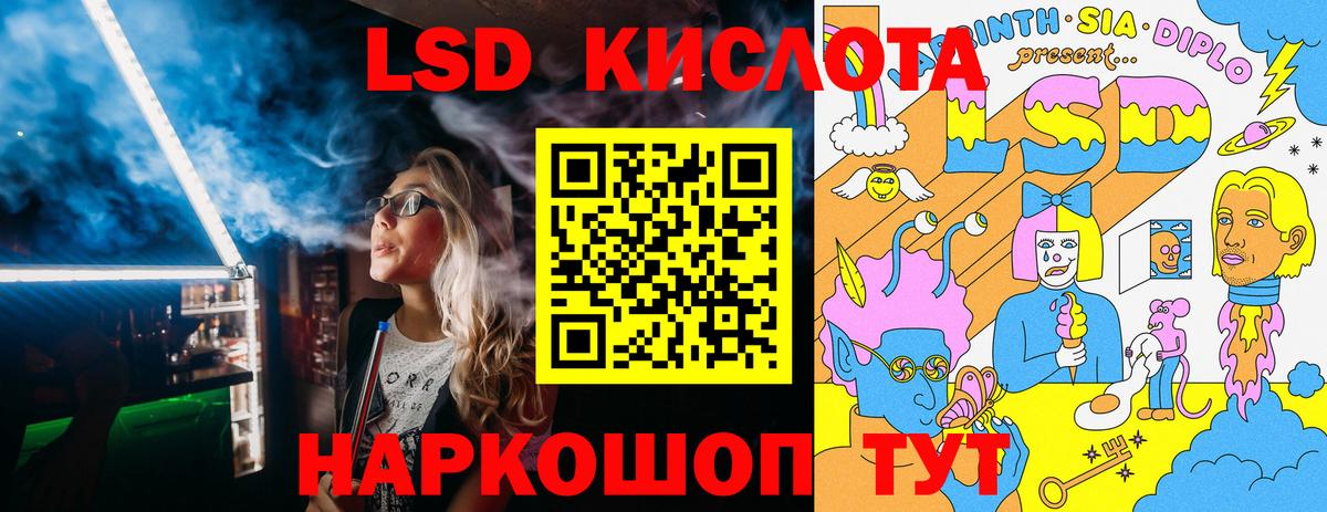 Марки N-bome 1,5мг Муравленко