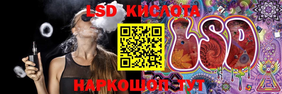 Конопля  Cocaine  LSD-25  Гашиш  Муравленко  Меф кристаллы  Вход с VPN 