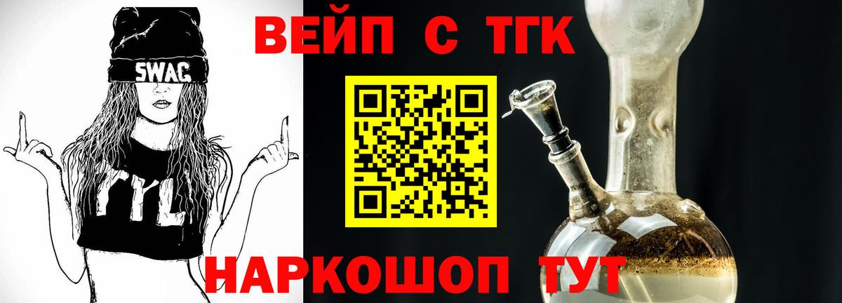 ТГК Wax Муравленко