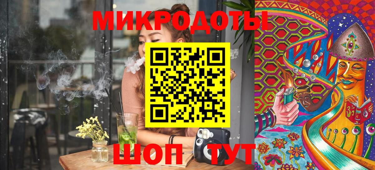 Псилоцибиновые грибы мицелий  Псилоцибиновые грибы GOLDEN TEACHER  Вход с VPN  Муравленко 