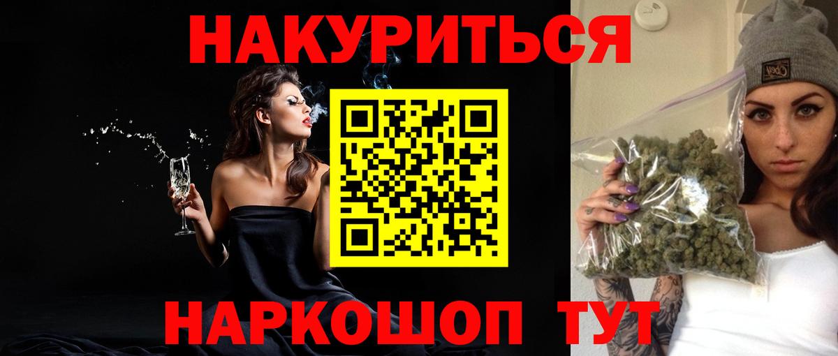 Каннабис AK-47 Муравленко